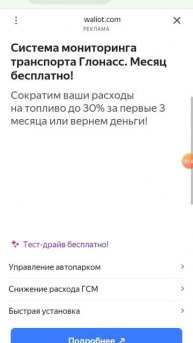 как скачать gta sa andres на телефон