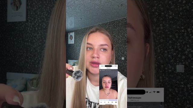 Экс-участница Ксюша Орлова, прошлась по своей маме