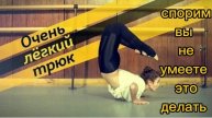а спорим?