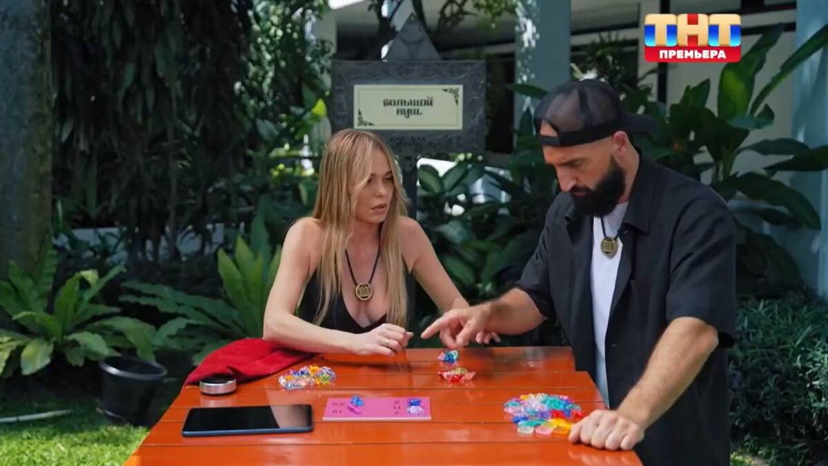 Большой куш. Бангкок  - 2 выпуск (Шоу на ТНТ)