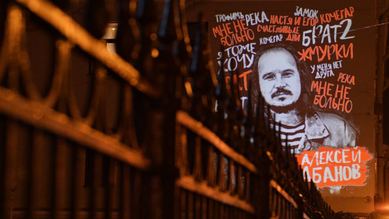 Запретить Балабанова? Нужно ли «чистить» отечественное кино и как тщательно