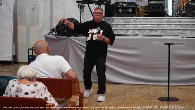 Виктор Романов "АПОСТОЛЬСКОЕ НАСЛЕДИЕ"