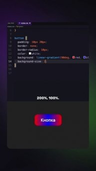 Как сделать градиентный фон у кнопки #css #html #вебразработка