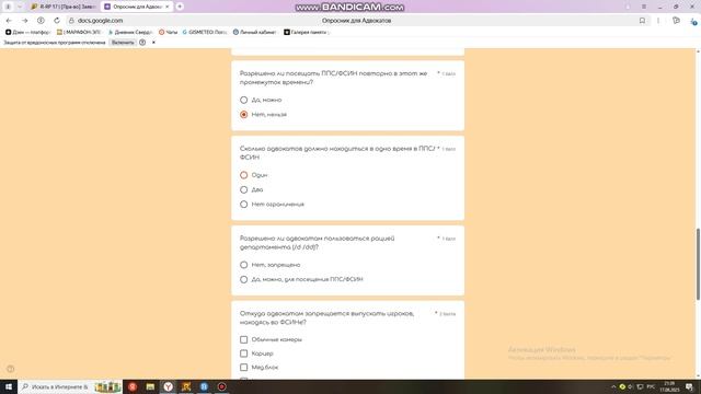 bandicam 2025-08-17 21-39-11-575