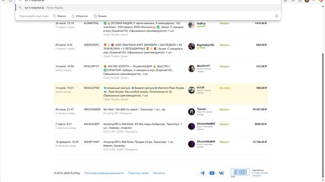 Desktop 2025.08.17 - 07.53.16.01