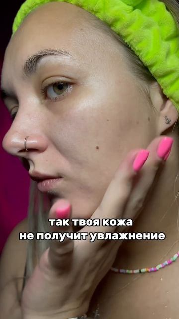 Вода не увлажняет кожу❗️арт вб 240186856 тоник-сыворотка с церамидами от Cosmeya ♥️
#уход#увлажнение