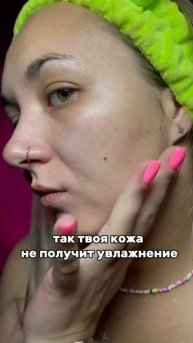Вода не увлажняет кожу❗️арт вб 240186856 тоник-сыворотка с церамидами от Cosmeya ♥️
#уход#увлажнение