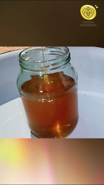 Разливаем мёд