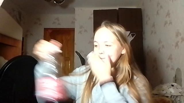 первое знакомство