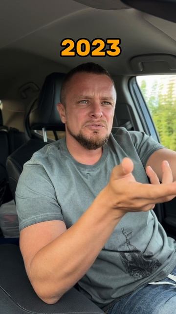 А вы переобулись?