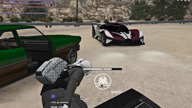 мой статик 301902, статик нарушителя,150289,дата:17.08.2025,время:01:24,дб