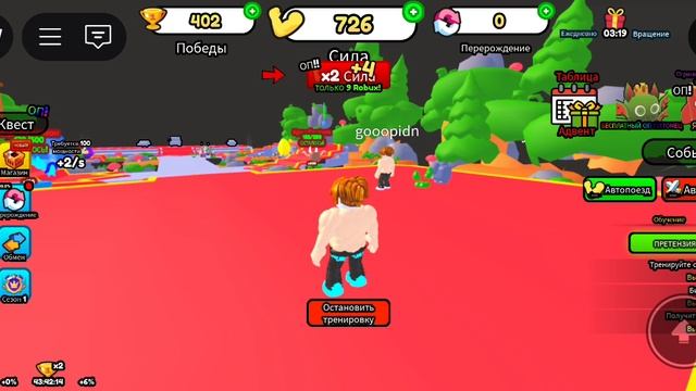 #roblox качаем мышцу!