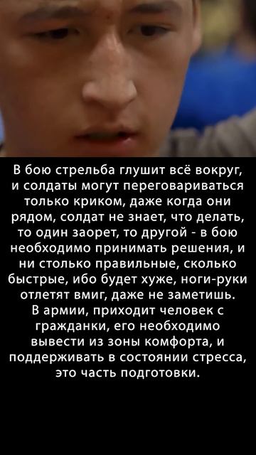 Почему Командиры ОРУТ в Армии США