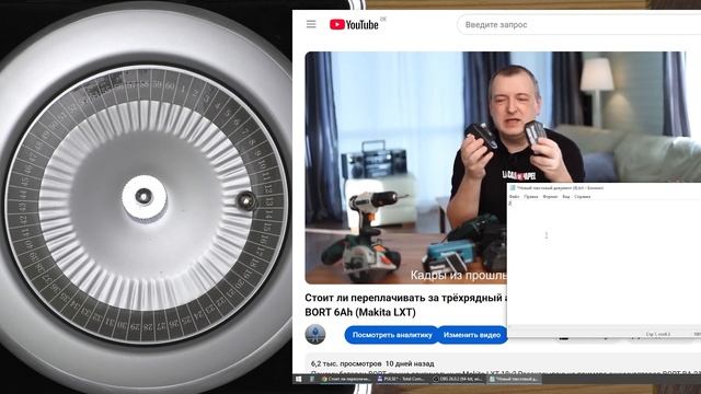 Подведение итогов розыгрыша! Приз - аккумулятор BORT 4Ah.