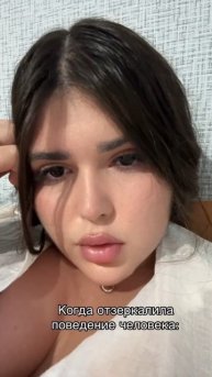 жизнь такова