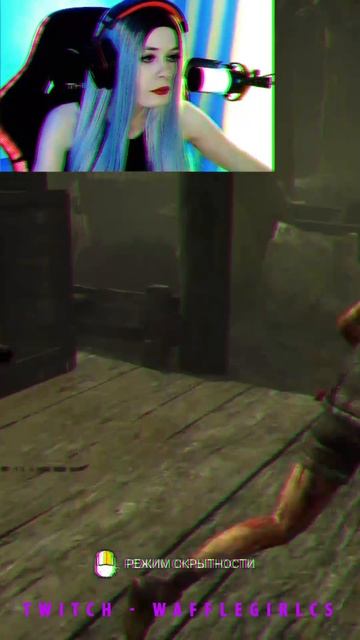 Dead by Daylight - Это моя Первая Победа)) #deadbydaylight #intothefog #girl #cute #begginer