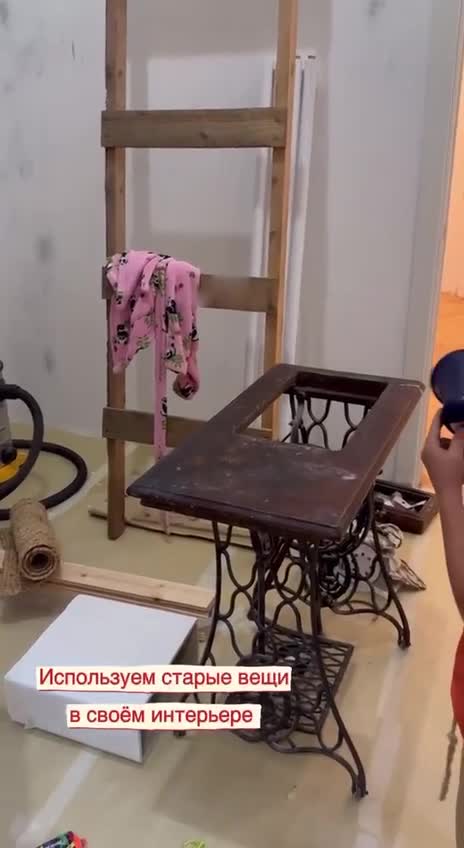 Использование старых вещей в интерьере 🪑