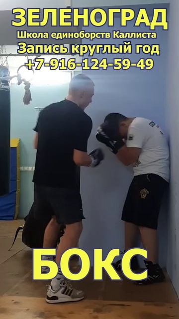 Новости Зеленограда