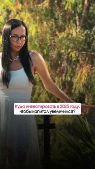 Бесплатный разбор твоих финансов и бизнеса в шапке профиля