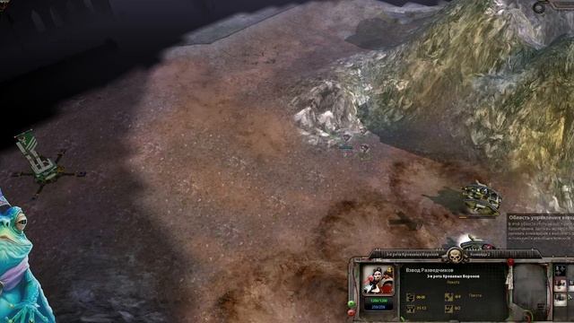 Warhammer 40000 Dawn of war Definitive edition МИССИЯ 6
