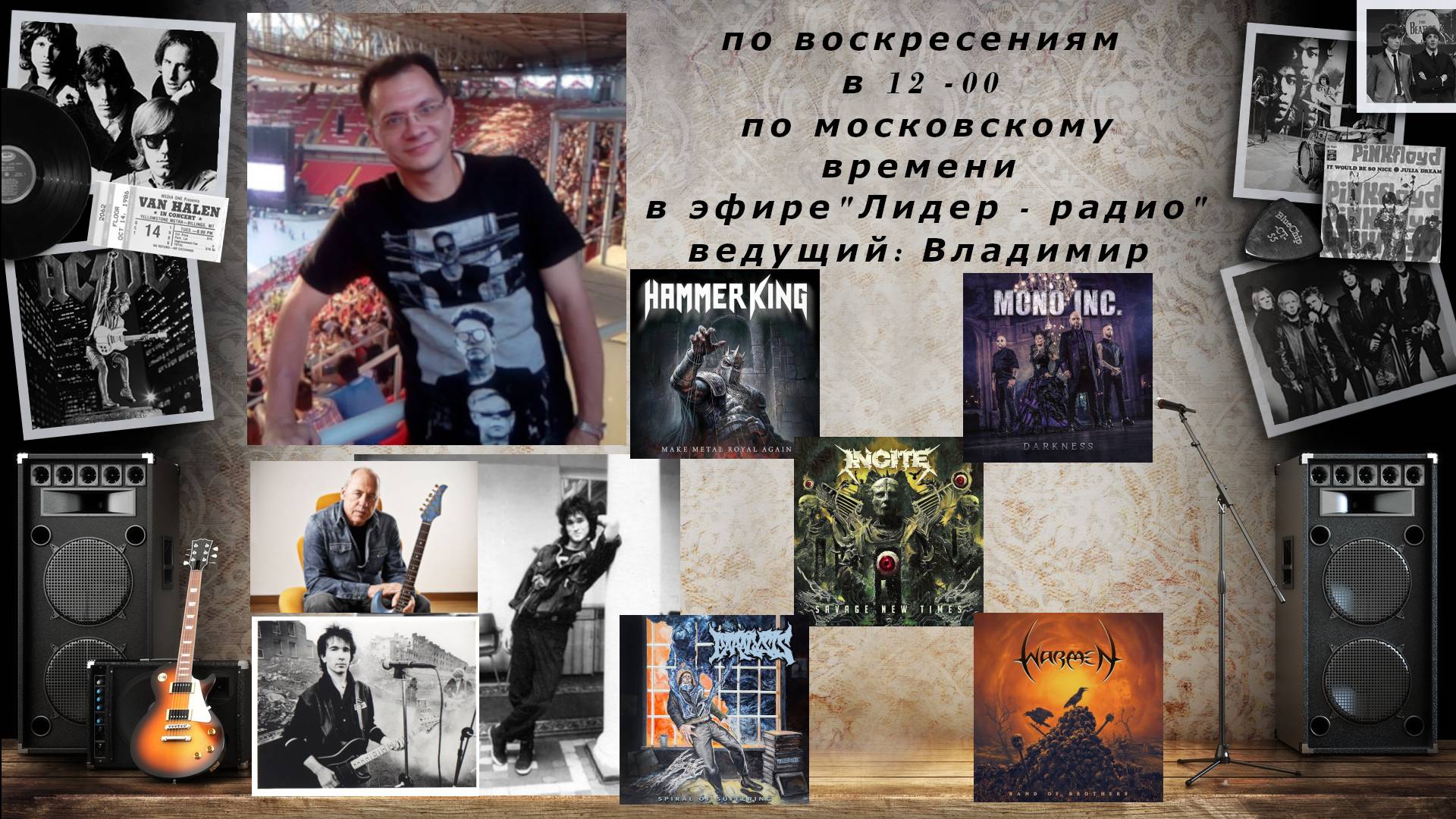 Обитель Меломана-17.08.25 (HammerKing,Mono Inc.,Warmen,Incite,Paralysis и другие)