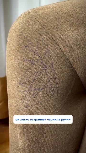 WB #256341949 OZ #1990451914 карандаши от пятен здесь 😌