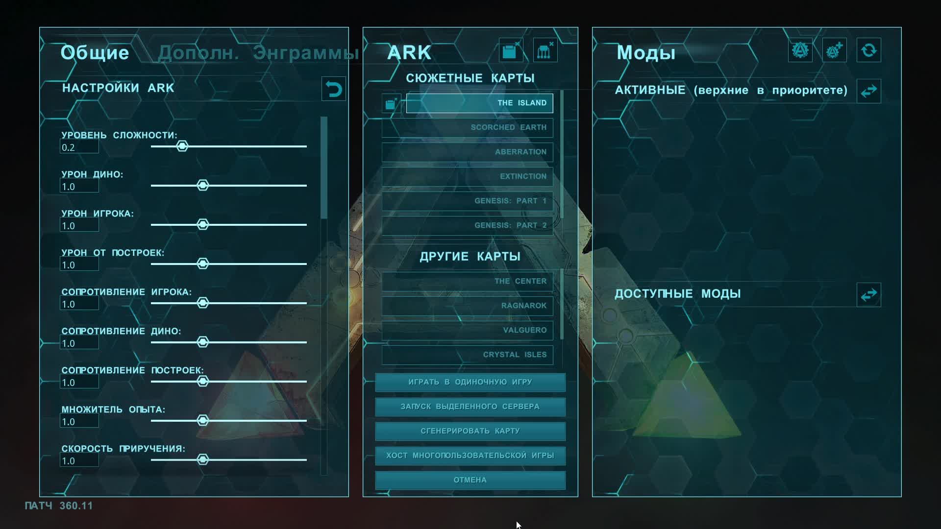 Прокачиваем уровень до седла для Птеранадона. PVE. ARK Survival Evolved. #4