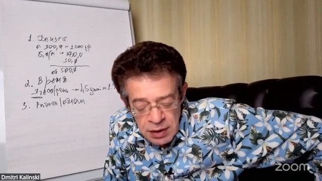 «Ваша новая жизнь — как её получить_»