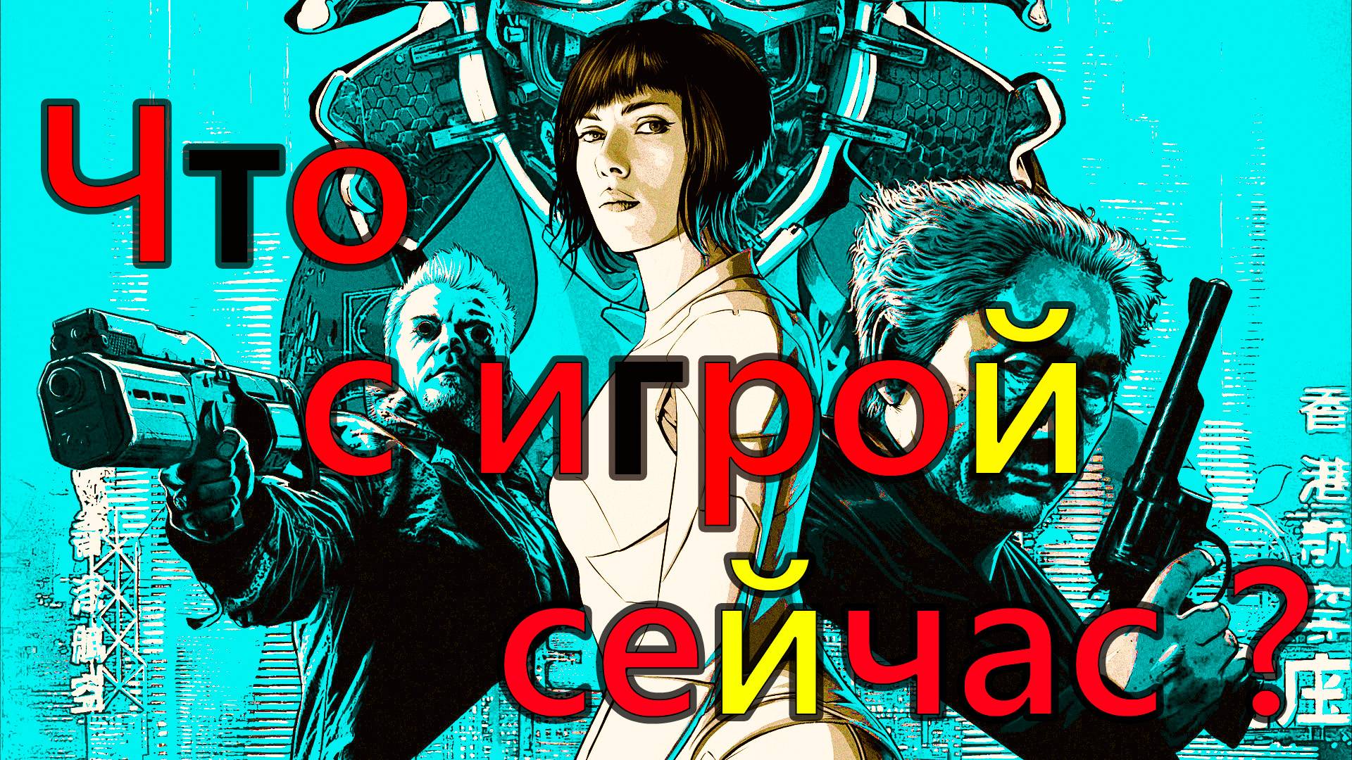 The Forever Winter Обзор. Что с игрой сейчас ?