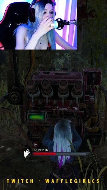 Dead by Daylight - АСМР)) #deadbydaylight #intothefog #girl #cute #begginer