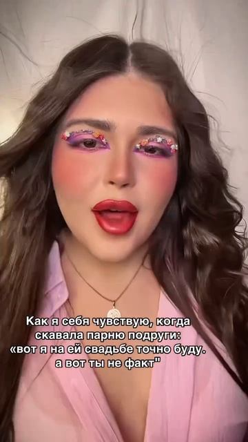 только так и никак иначе