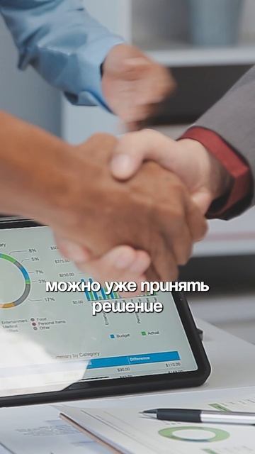 быстрое знакомство с компанией