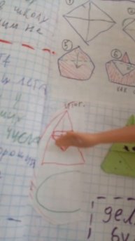 тутор на гномика, из бумаги