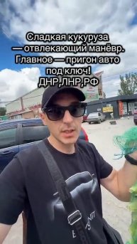 Пригон Авто под ключ