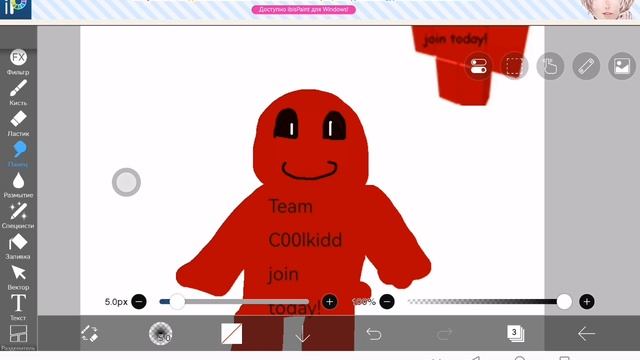 Рисую колкида по моемому говно...