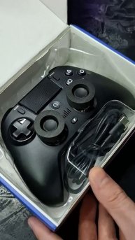 Загадочная посылка