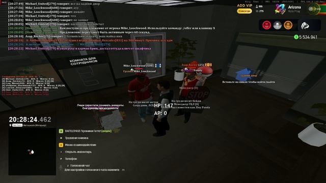 Лекция+РП 17.08