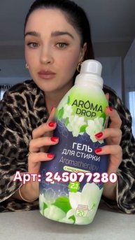 Выгодный вариант 😻#вб #обзорвб