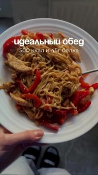 🍜 Лапша удон с курицей