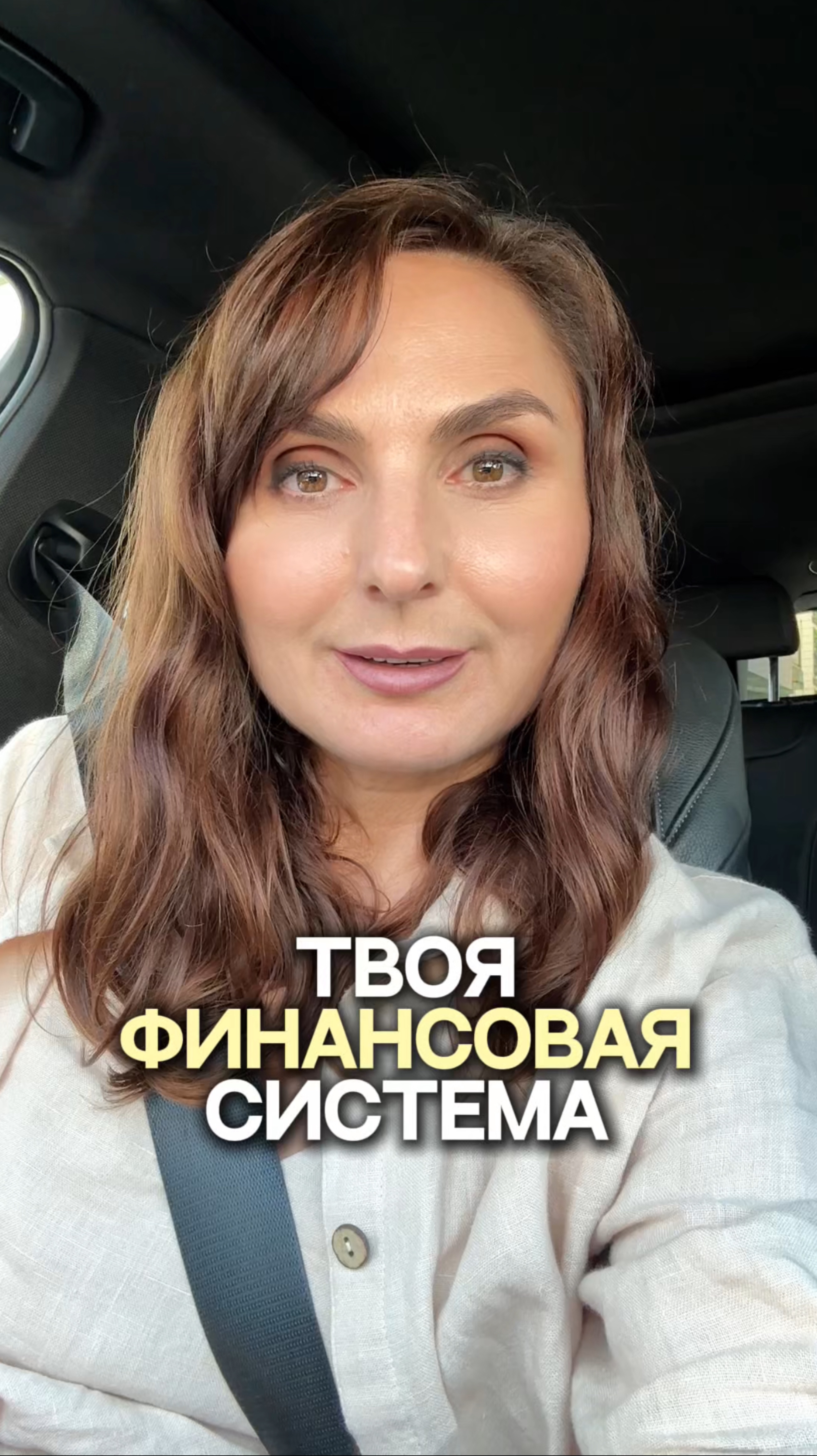 Ты можешь это изменить