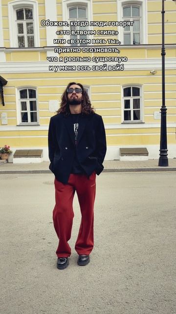 outfit naipache.brand