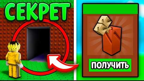 😱Я Проверил ВСЕ СЕКРЕТЫ в ВЫРАСТИ САД! Grow a Garden