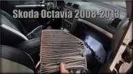 Как заменить салонный фильтр Skoda Octavia 2008-2013 год