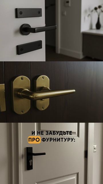 Как не испортить дверью ремонт?