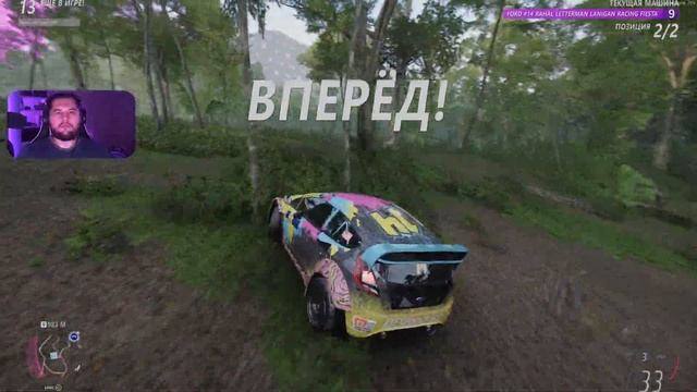 Экзотика атакует/ Вышибала Forza Horizon 5