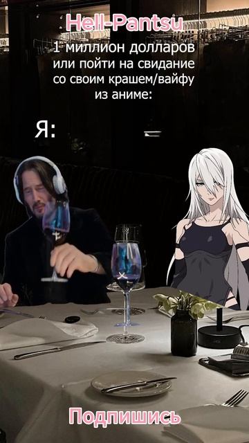 Шортс 7