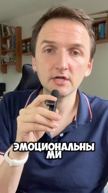 День 259 нейроэтика #mullron #день259