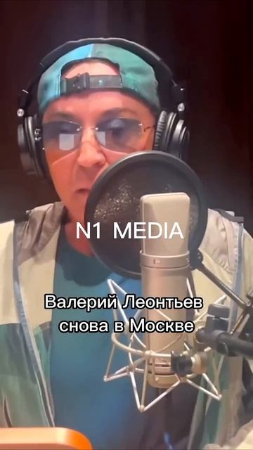 Валерий Леонтьев прилетел в Москву. 76-летний певец готовится к выступлению на Новой Волне. Ждете?