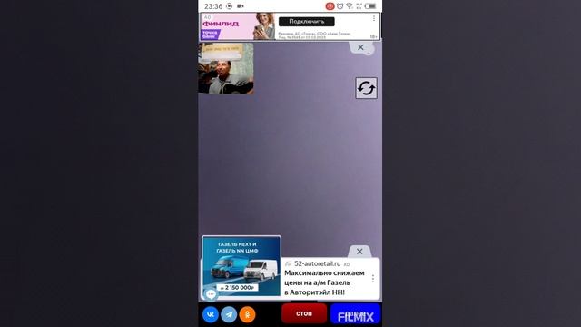 Андреана Настя Галя