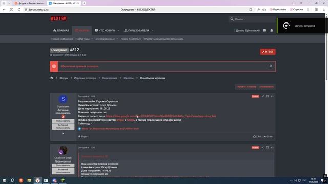 Base Profile 2025.08.17 - 19.40.52.07